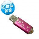 PS3kit　 ドングル