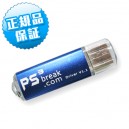 PS3 Break V1.1