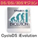 CycloDS iEvolution(3DS対応/1.4.2J対応)