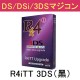 R4iTT 3DS 黒 （3DS4.1.0-8対応）（DSi1.4.4J対応）