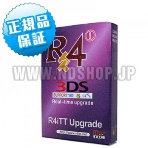R4iTT 3DS 黒 （3DS4.2.0-9対応）（DSi1.4.4J対応）