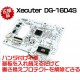 「Xecuter DG-16D4S」XBOX360専用改造基盤