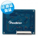 ProgSkeet 1.1（クリスタルブルー限定版）