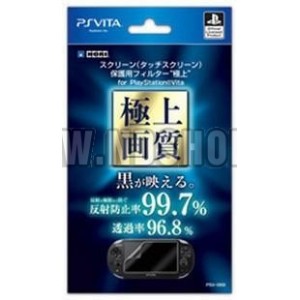 PSVITA専用「極上」保護フィルム（3枚込）