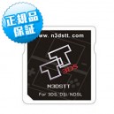 3DSTT（DSI1.43/3DS2.1.0-4対応）