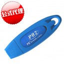 PS3専用PB2(PS3BREAK 2)ドングルv3.6+ゲーム完璧対応