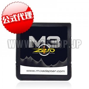 M3i zero&Sandisk 4GBセット