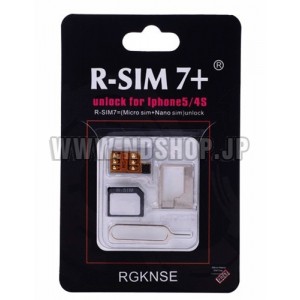 「R-SIM7+」iPhone4S/iPhone5用simロック解除アダプタ