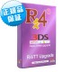 R4ITT 3DS RTSマジコン(DSi 1.4.5対応)（3DS 4.5.0-10対応）
