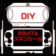 『DIY』 PSVITA専用スキンシール