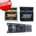 r4igold3ds Deluxe edition 3DSソフト起動出来るR4I GOLDマジコン