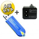 PS3 Break V1.2（アップデート可）&Switch セット