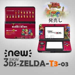 「ゼルダの伝説 トライフォース3銃士」NEW3DS/3DSLL適用スキンシール　3種類
