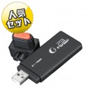 P3GO+switchセット