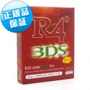 R4i SDHC 3DS RTSマジコン(DSi 1.4.5J対応)(3DS11.13.0-45J対応)
